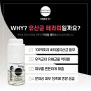 라벨테라피 이미지