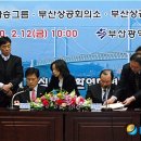 (주)화승산업 이미지