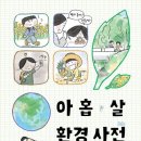 내리다 이미지