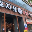 초밥집 이미지