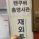 규비방 이미지