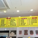 정성한끼김밥달인