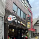 120-금촌2-120 | 금촌역맛집ㅣ파주막창 달구지막창 금촌점 금촌막창 찐맛집 후기