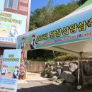 임산물클러스터 가공유통센터 이미지