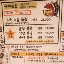 용호야채곱창