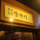 롯데당구장 이미지