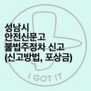 주정차001 이미지