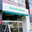 샐러드바스켓포항