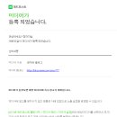 (주)포스트애드 이미지