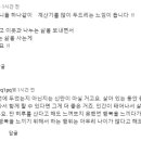 글래머(165/61) 동안 스타일의 대구 여자!! 시골남자와 재혼해서 아무것도 바라지 않고 소박한 삶을 꿈꾼다!!...마음이 비뚤어진 이미지