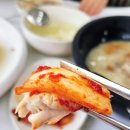 청운누룽지백숙산본