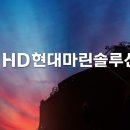현솔루션 한국경제TV