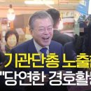행배