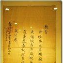 충청남도역사박물관 이미지