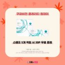 상현플러스 네이버블로그