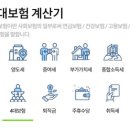 사대 이미지