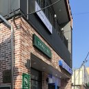 도노일공일 이미지