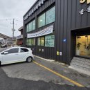 윗반송역 1번출구 앞 이미지