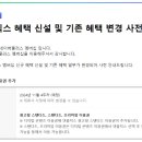 넷플러스 이미지