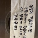조마루감자탕 향남2지구점 이미지