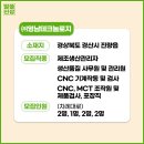 ㈜영남테크놀로지 이미지