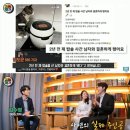 SBS 인터뷰한 당근마켓에서 결혼한 커플.jpg 이미지