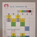 유앤아이댄스학원 이미지