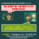 감정정비센터