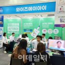 에이아이치과의원 이데일리