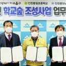 용현남초등학교 이미지