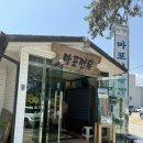 월내역 | 부산 기장 장안읍 밀면 맛집 마포면옥, 주차 편한 현지인 단골집