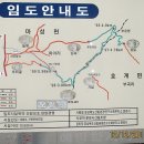 *오정산810.5m-*배나무산810.6m-*단산959.4m(경북.문경.마성=원점회귀산행) 이미지