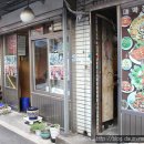 대박집 앞 이미지