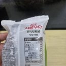 GS사상포르투나점 이미지