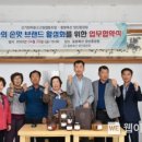 신기한협동조합 이미지
