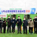 고령가스 대구신문