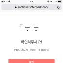 고기놀이터