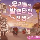 뽑기 주식회사 이미지