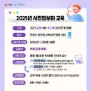 보령시 정보화교육장 이미지