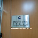 행정사사무소나무 이미지