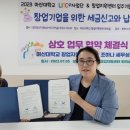 조하나세무사의세무상담소