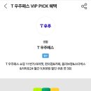 스타벅스 파주문산DT점 이미지