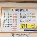 화봉시장(화봉종합시장) 이미지