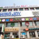 뉴월드 당구클럽 이미지