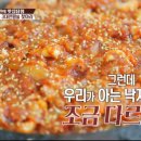 원조부산할매낙지볶음 이미지