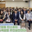 오정동 행정복지센터 이미지