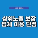 플레이스하지