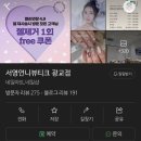 서영이네 | 광교중앙역네일 서영언니뷰티크 광교점 웨딩네일 후기