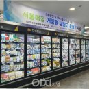 열린마트 이미지