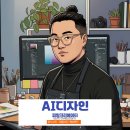 피알시대 | 피알도사 AI크리에이터 상세페이지디자인, 글만 있던 포켓와이파이 AI로 퀄리티 높인 제작 후기